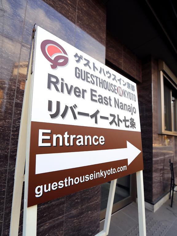 River East Nanajo Kyoto Exteriör bild